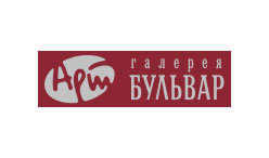 Картинная галерея Арт-Бульвар в Севастополе - продажа картин современных художников